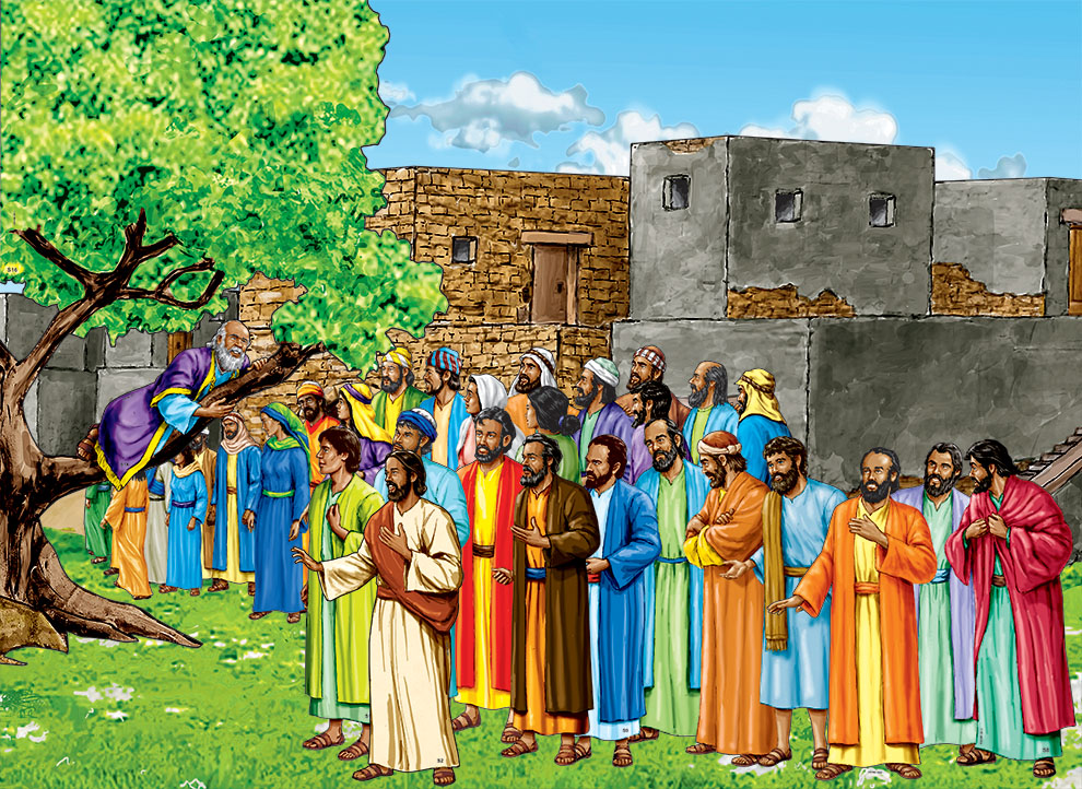 To See or Not To See